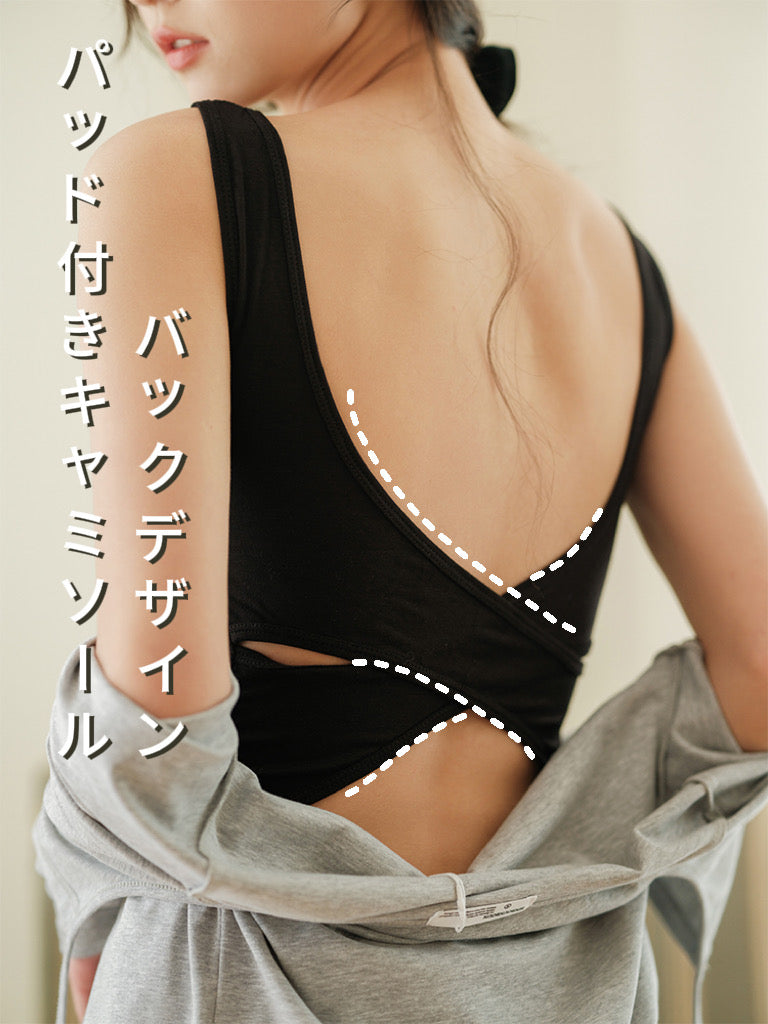 【在庫処分】背中交差デザイン カップ付き キャミソール