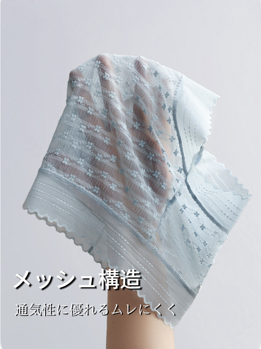 【在庫処分】ハイウェスト蒸れにくいショーツ