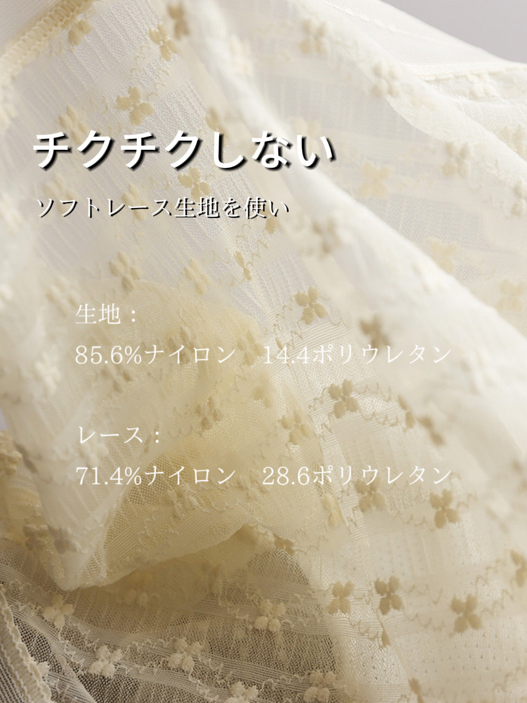 【在庫処分】ハイウェスト蒸れにくいショーツ