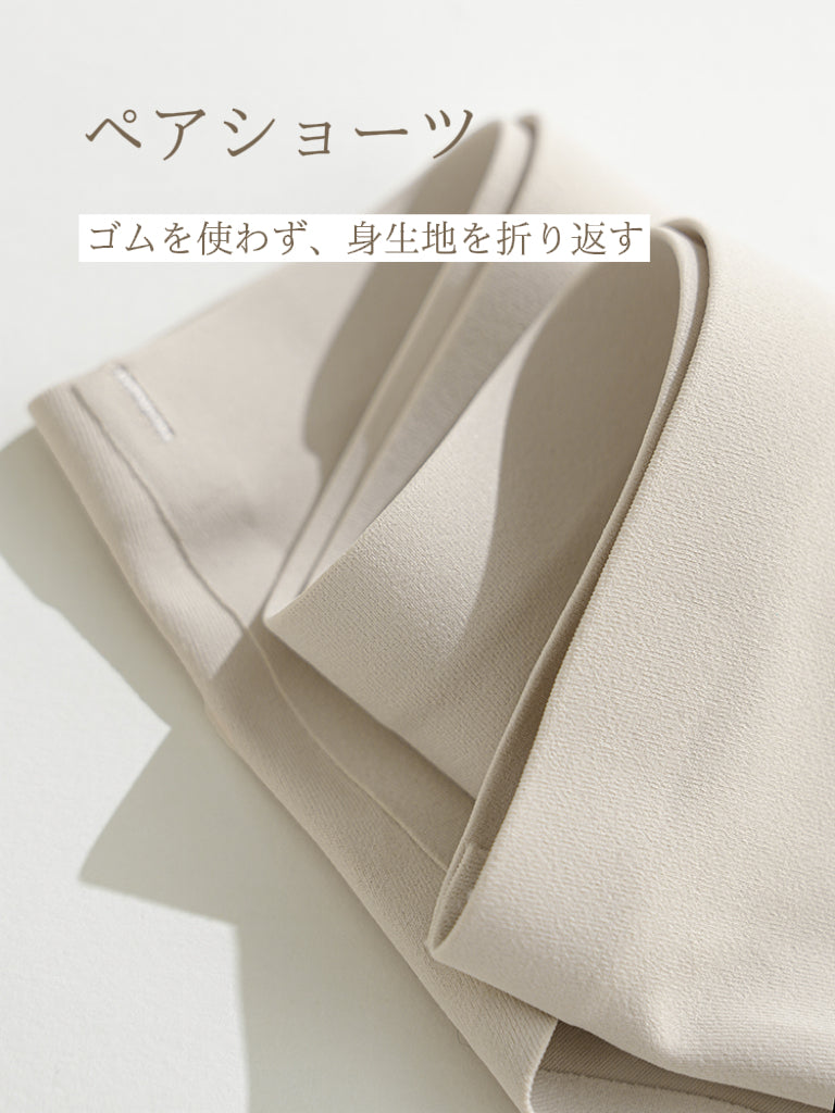 【ノンワイヤー】フロントホックブラジャー 自胸で谷間メイク