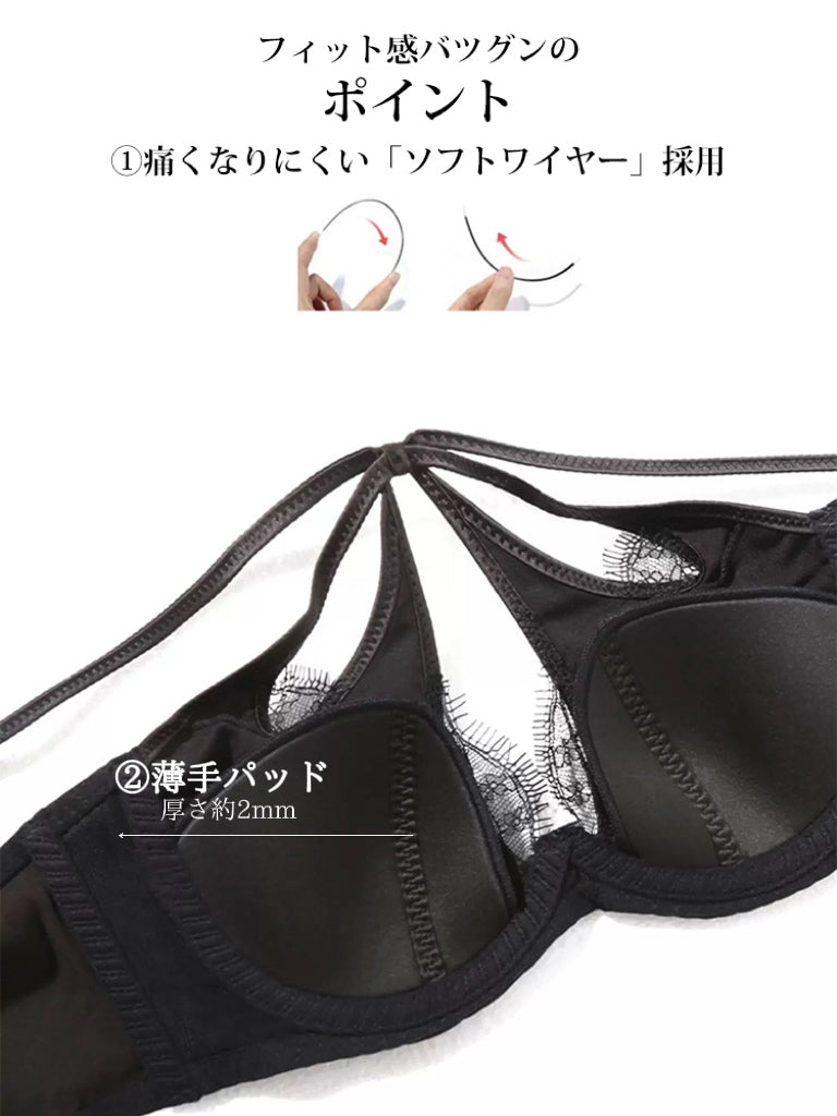 【ワイヤー入り】サテン光沢感&柔らかいレース ソフトワイヤー ブラ&ショーツセット