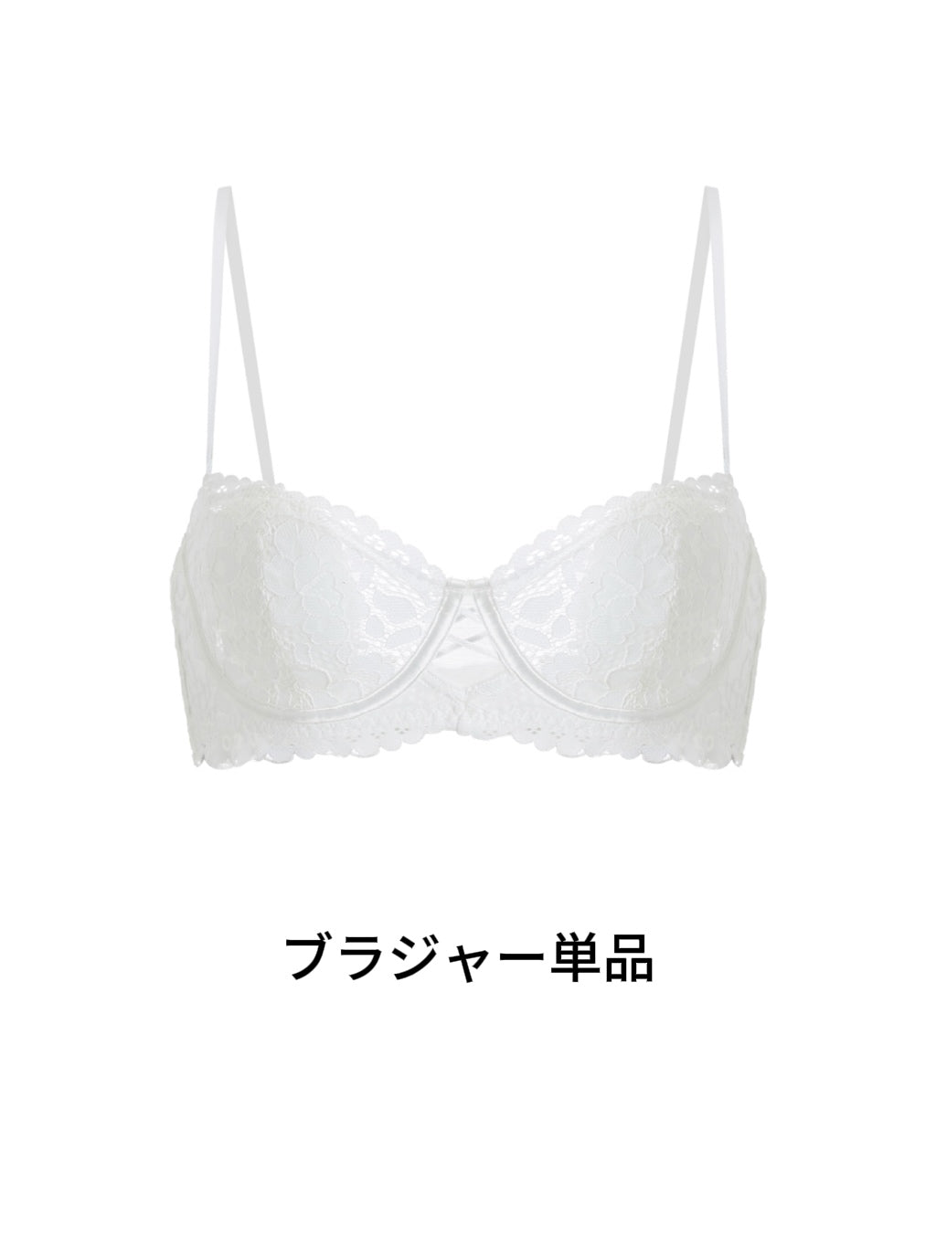 【ズレにくい・ワイヤー入り】ストラップレス 総レースブラ&ショーツ