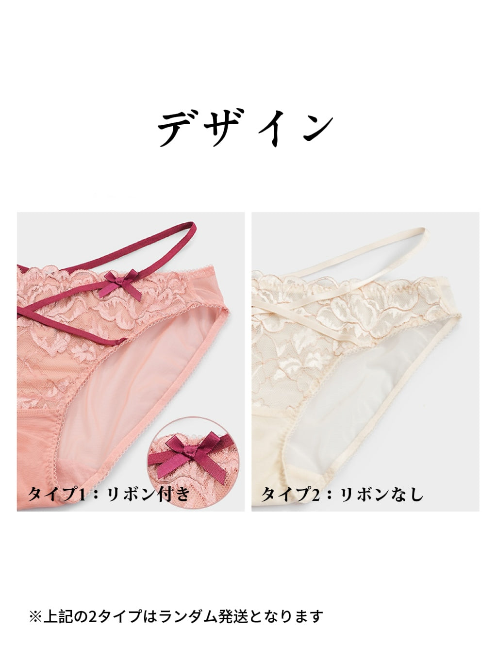 ムレにくい 刺繍レース ブラ ペアショーツ