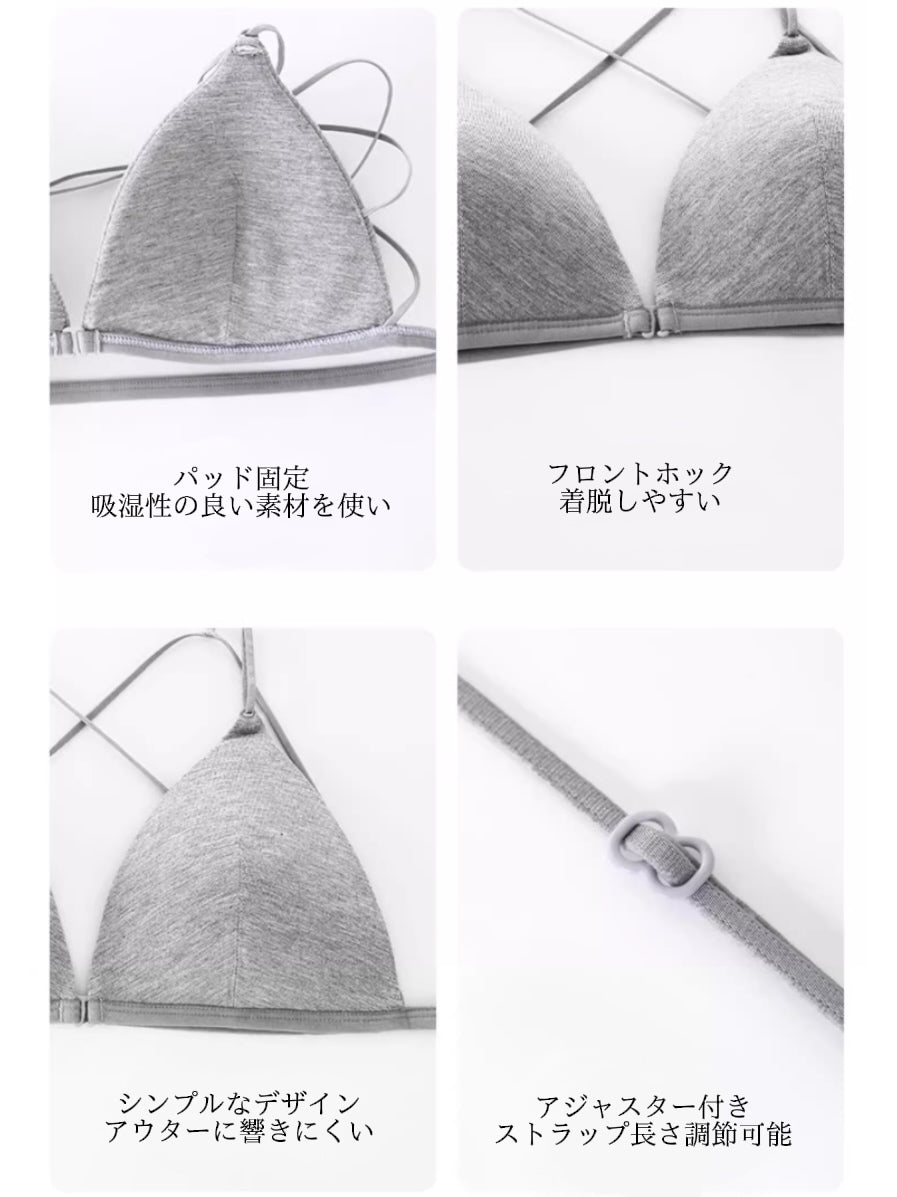 【ノンワイヤー・フロントホック】バッククロス 見えてもOKのブラ