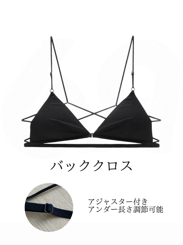 【ノンワイヤー】シンプルながら可愛い 三角カップ ブラジャー
