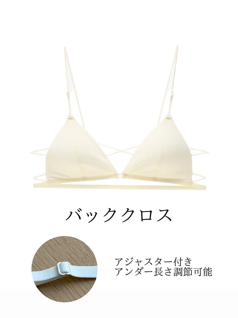 【ノンワイヤー】シンプルながら可愛い 三角カップ ブラジャー