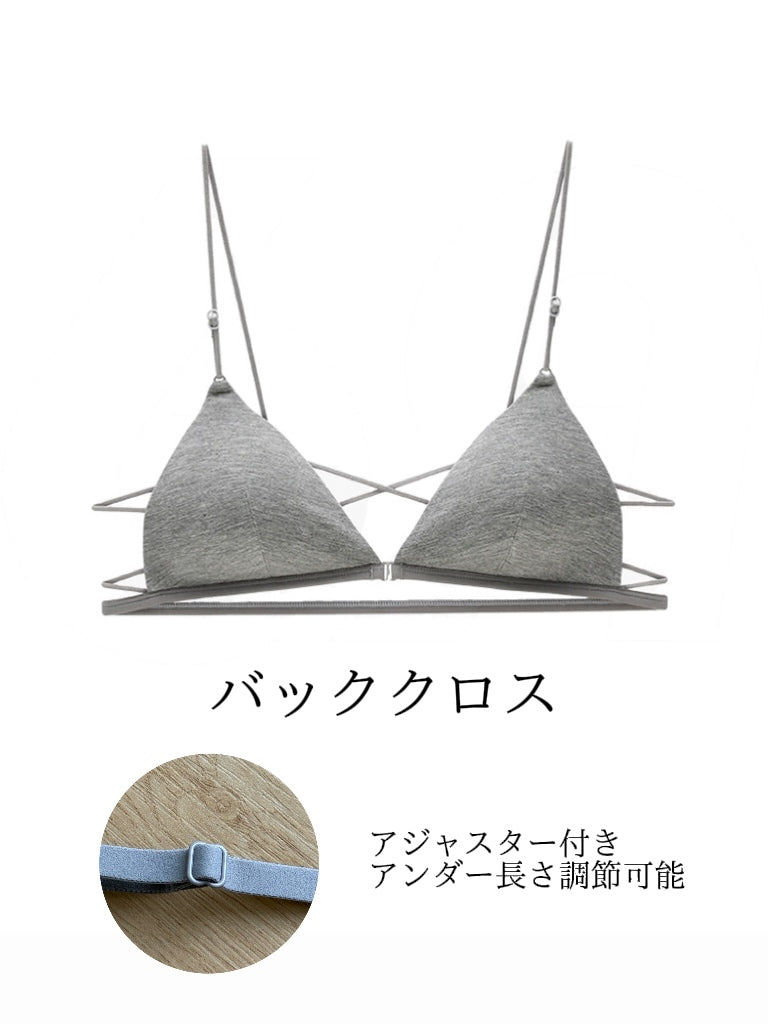 【ノンワイヤー】シンプルながら可愛い 三角カップ ブラジャー