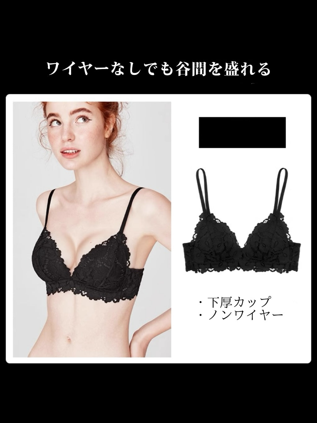 【ノンワイヤー・盛れる】下厚パッド 花柄総レースブラジャー