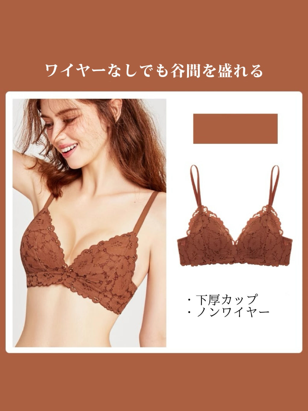 【ノンワイヤー・盛れる】下厚パッド 花柄総レースブラジャー
