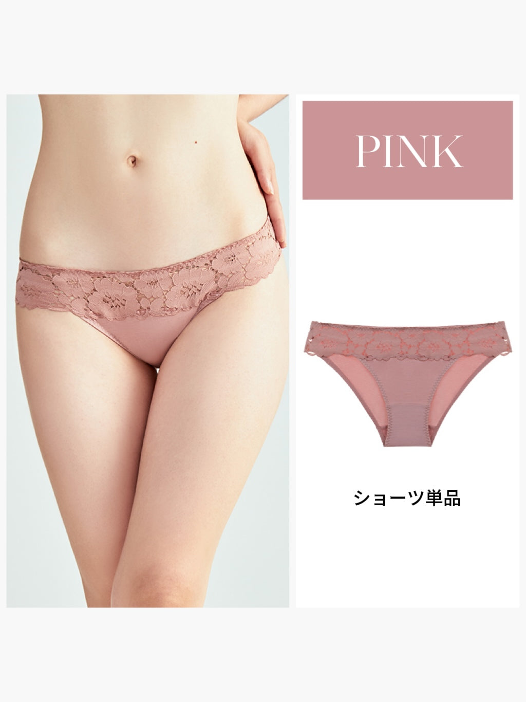 下厚パッド 花柄総レースブラジャー ペアショーツ