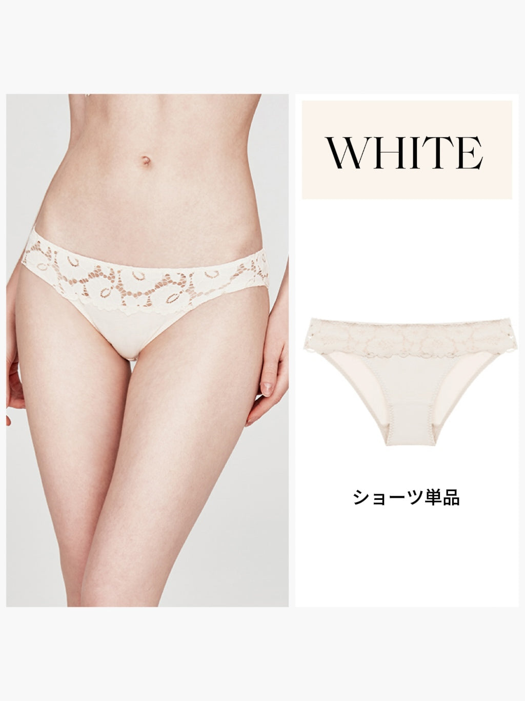 下厚パッド 花柄総レースブラジャー ペアショーツ