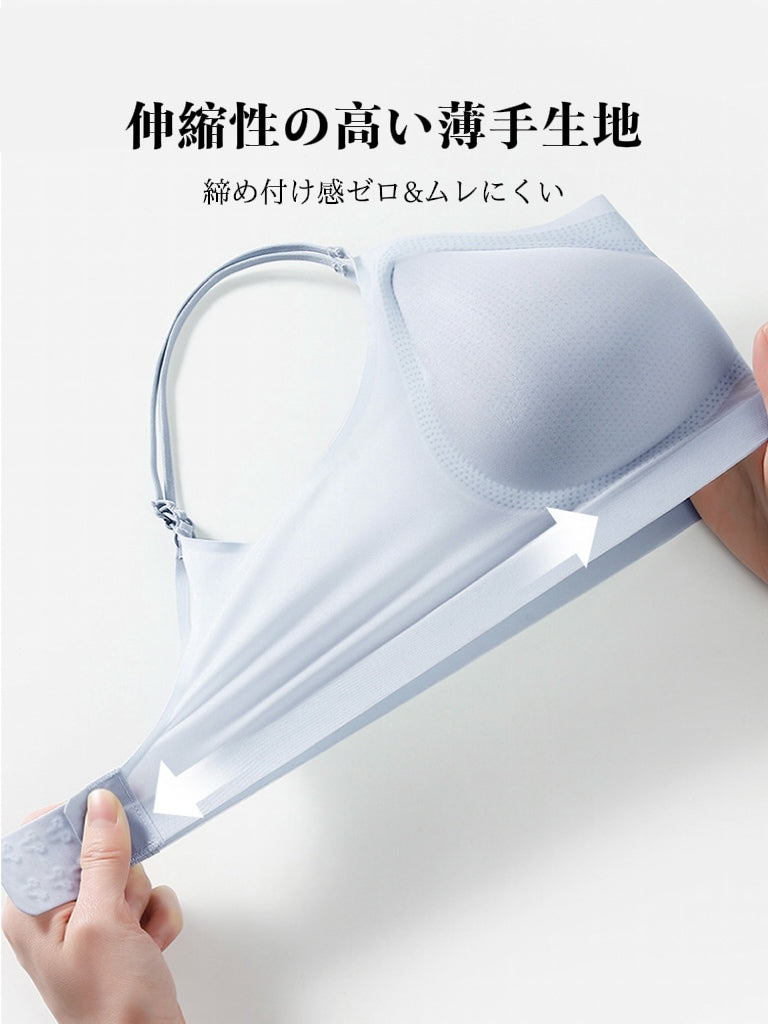 【極薄・ノンワイヤー】シームレスブラ フルカップ