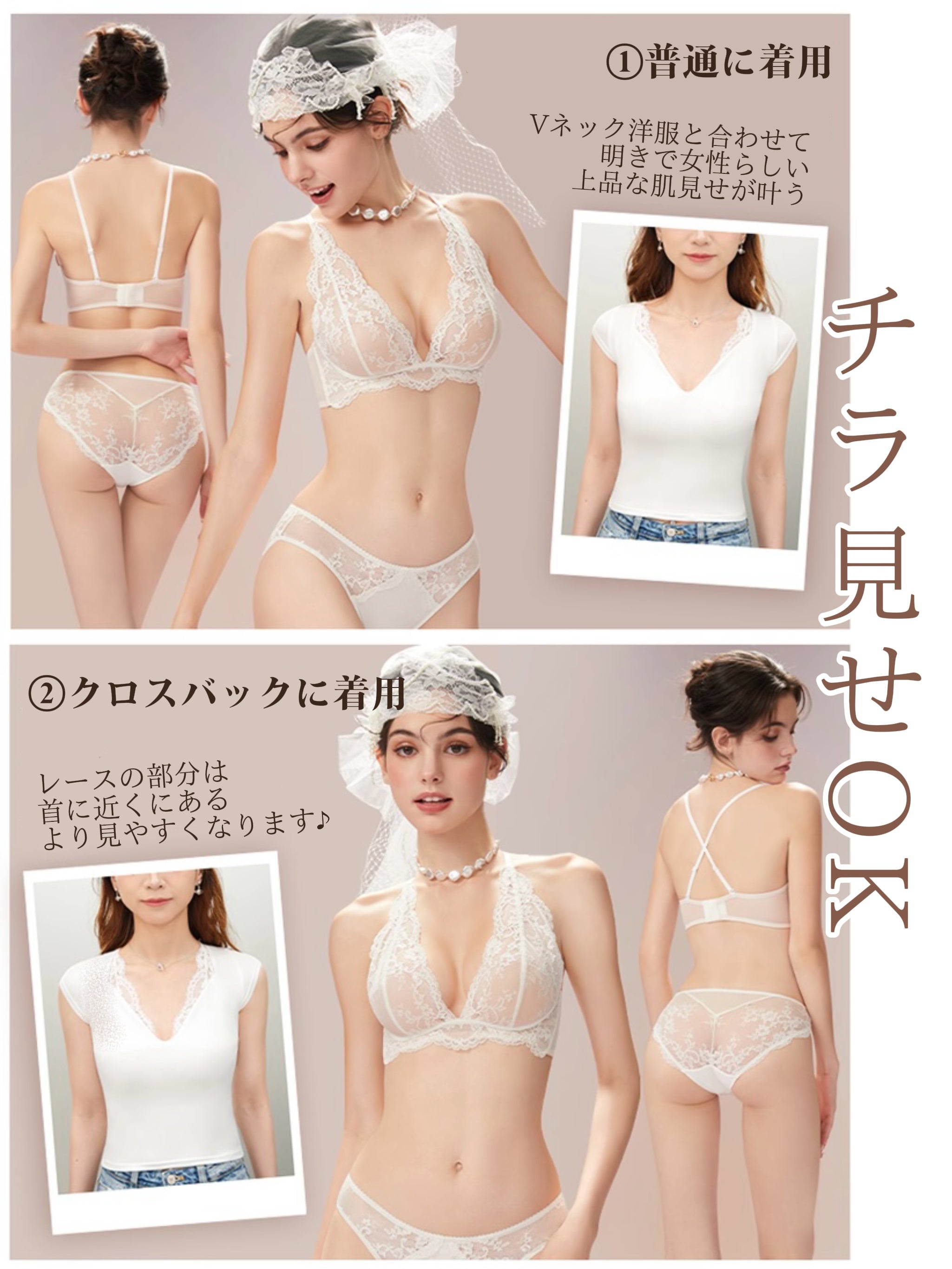 【エアリー・ノンワイヤー】チラ見せOK Vネック 総レースブラ 3/4カップ