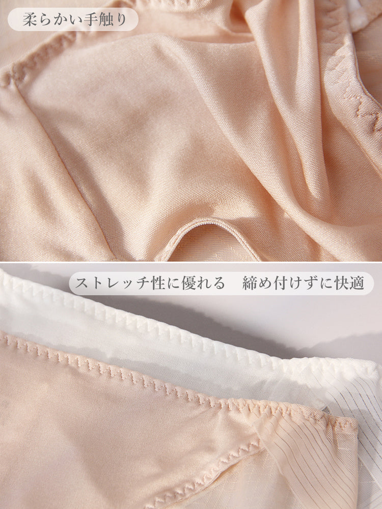 透け感 レーストリム メッシュショーツ クロッチ100%マルベリーシルク