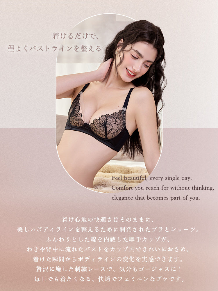 【ノンワイヤー】刺繍飾り ノンワイヤー盛りブラ
