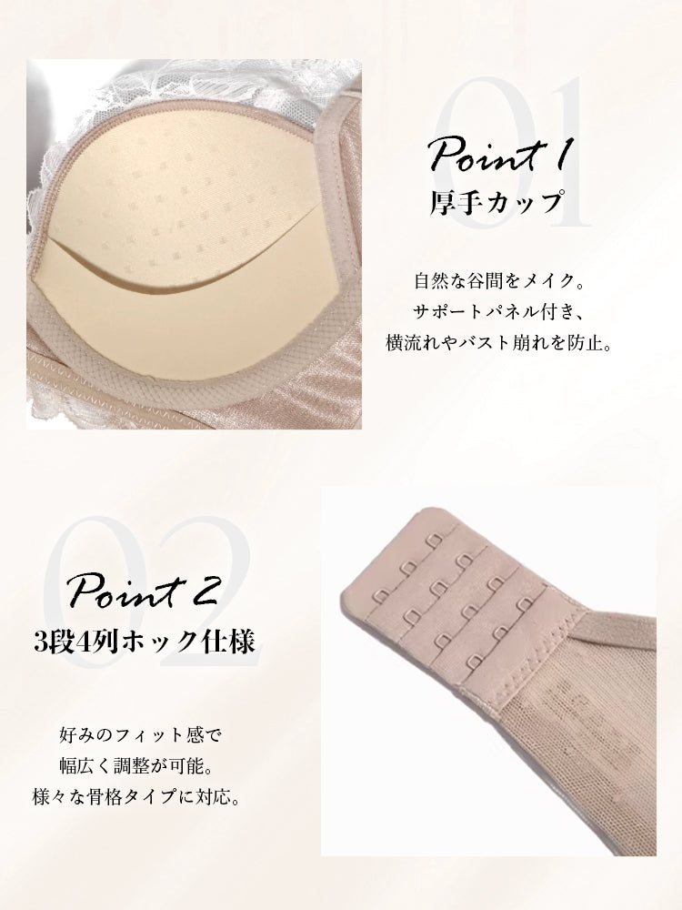 【ノンワイヤー盛れる】バイカラー花柄総レースブラ&ショーツ