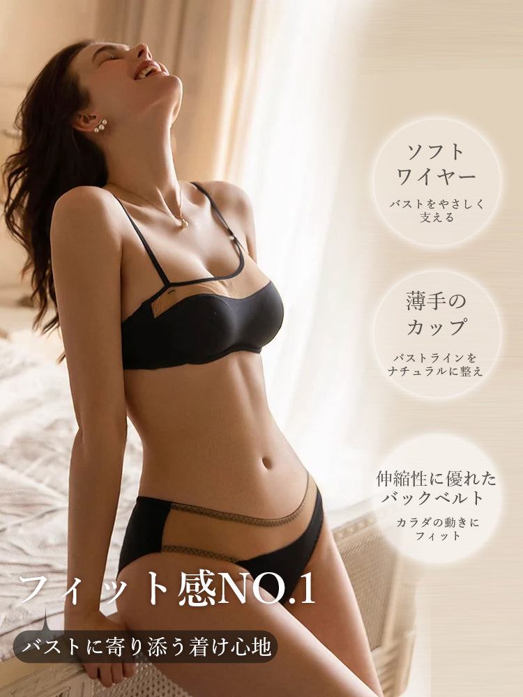 【エアリー・ワイヤー入り】ソフトワイヤー ブラセット 薄手パッド