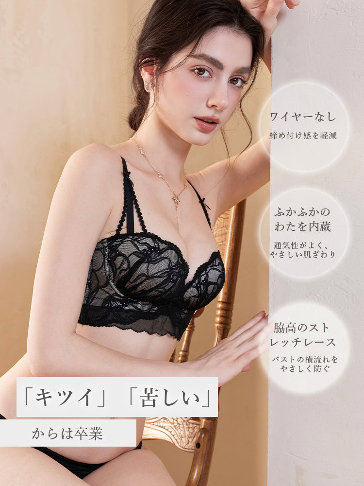 【Good Shape】脇高ノンワイヤー盛れるブラ&ショーツ