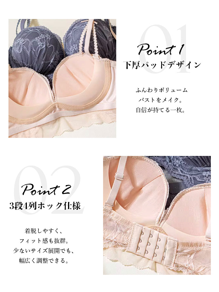 【Good Shape】脇高ノンワイヤー盛れるブラ&ショーツ
