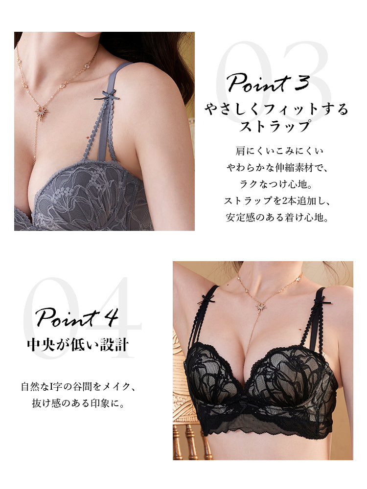 【Good Shape】脇高ノンワイヤー盛れるブラ&ショーツ