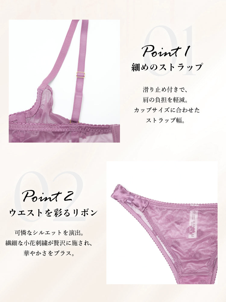 【ノンパテッド】大人可愛い総レースブラ&ショーツ