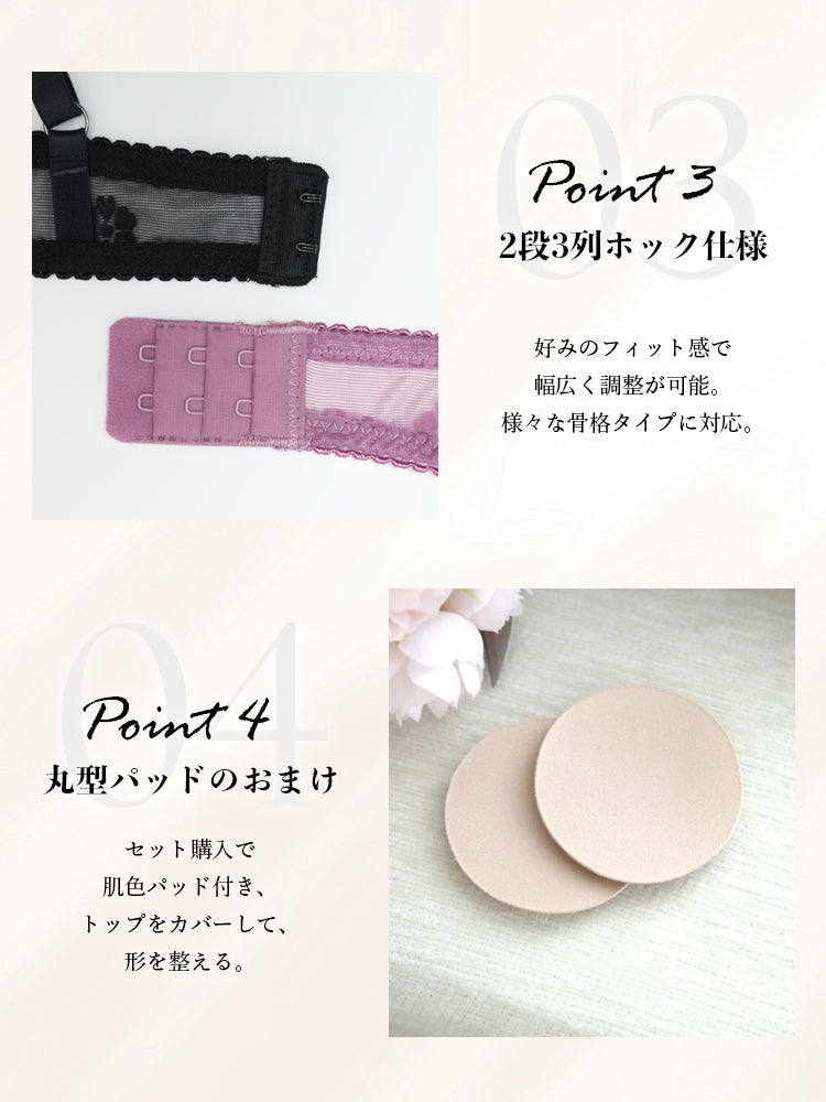 【ノンパテッド】大人可愛い総レースブラ&ショーツ