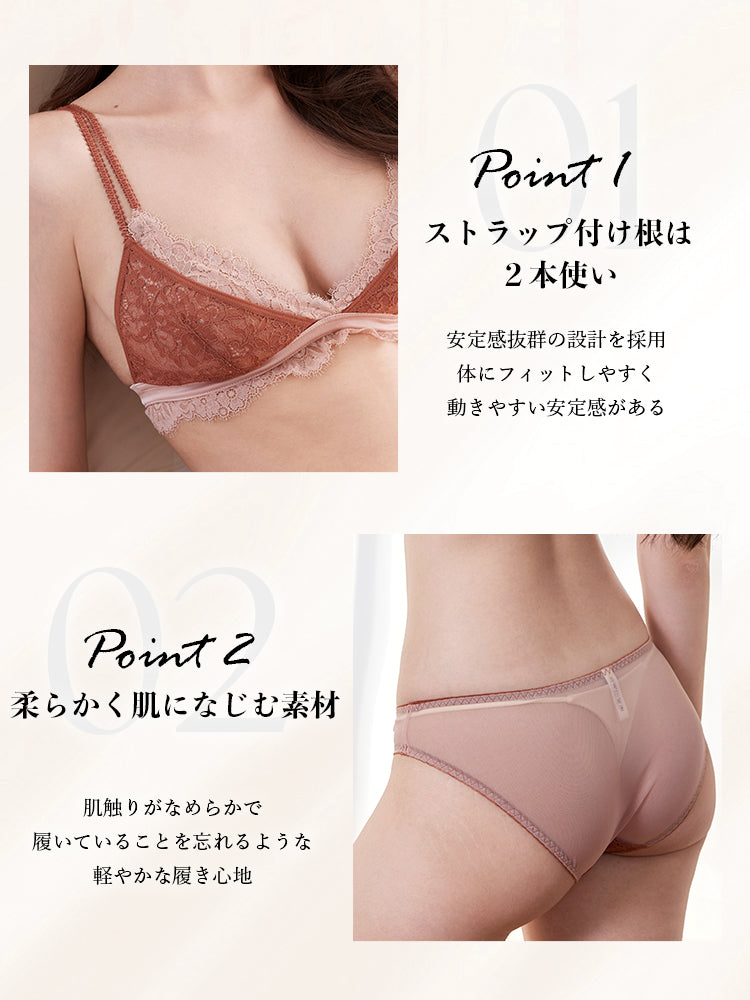 【Likewillow Series】総レースブラ&ショーツ プチバスト用