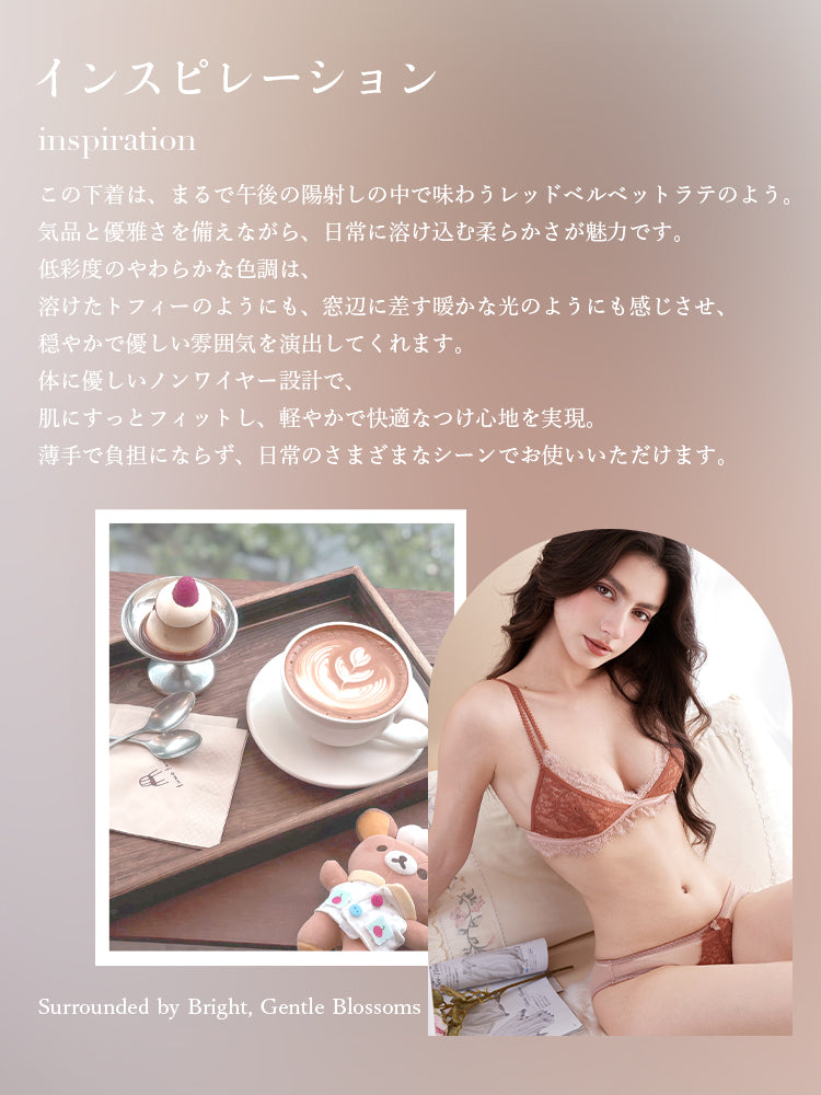 【Likewillow Series】総レースブラ&ショーツ プチバスト用