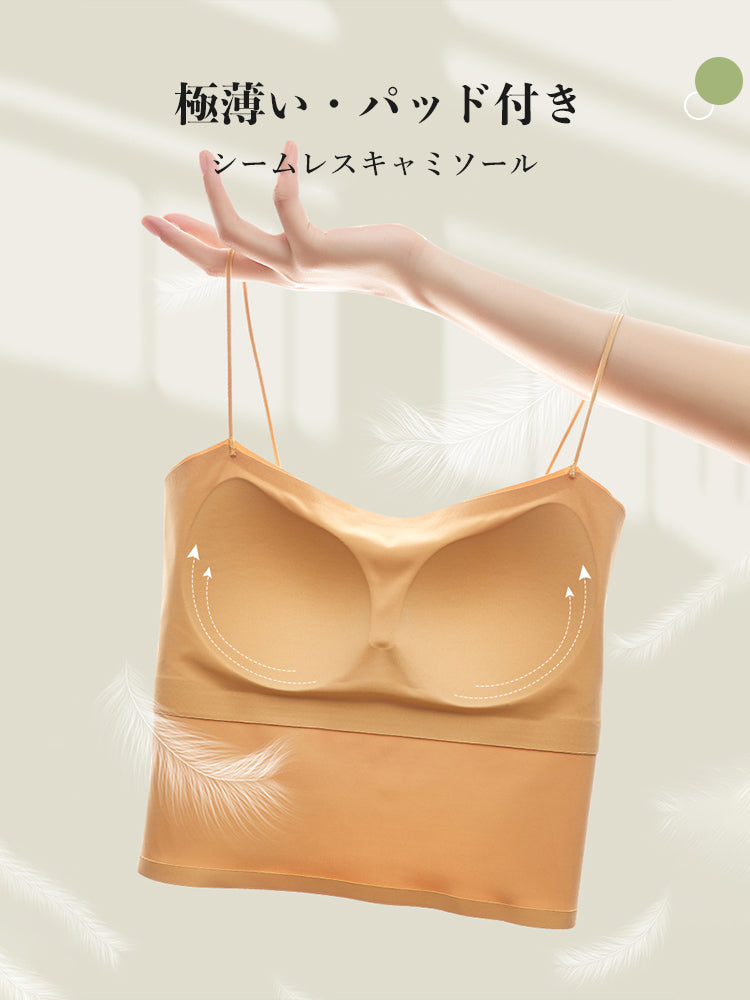 【ノンワイヤー】マンゴー型 シムレース 接触冷感 ブラトップ