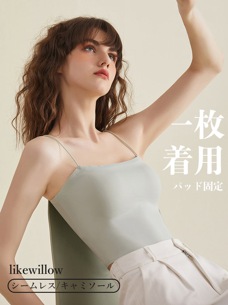 【ノンワイヤー】マンゴー型 シムレース 接触冷感 ブラトップ