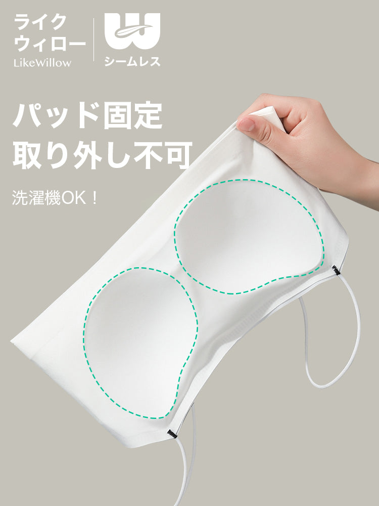 【ノンワイヤー】【夏に向け】シンプル 配色 ブラトップ