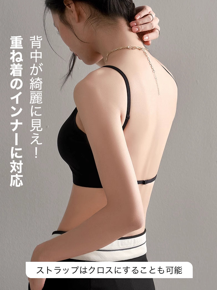 美背 ストラップ2WAY仕様 ブラ