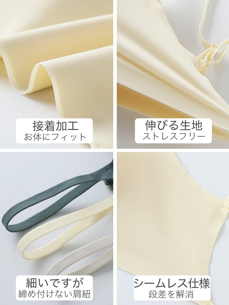 【ノンワイヤー】美背 ストラップ2WAY仕様 ブラ