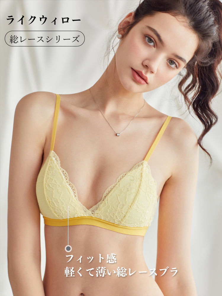 総レース三角 ノンワイヤーブラジャー