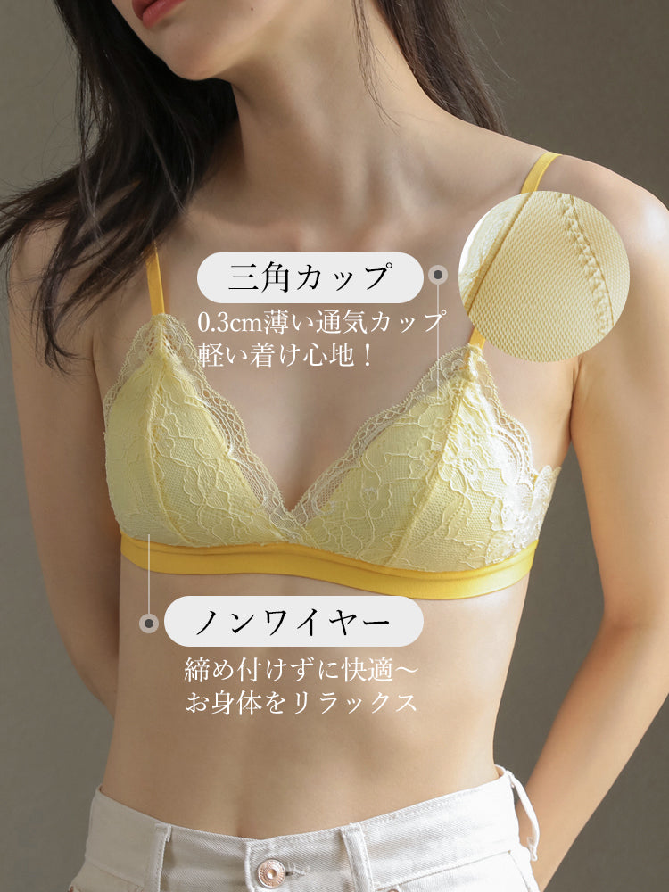 総レース三角 ノンワイヤーブラジャー