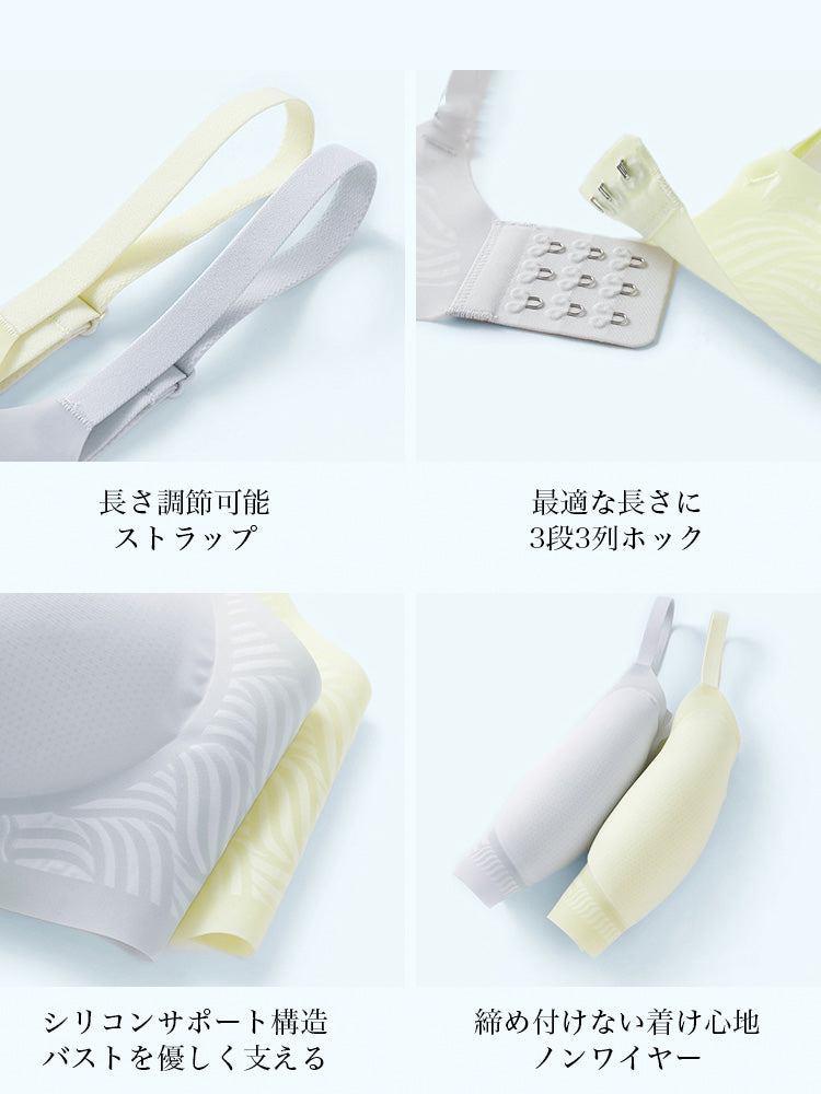 接触冷感 ソフトサポートノンワイヤーブラ
