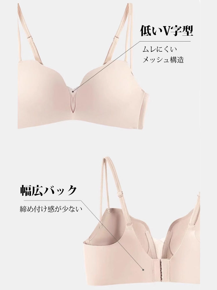 シームレス盛りブラ