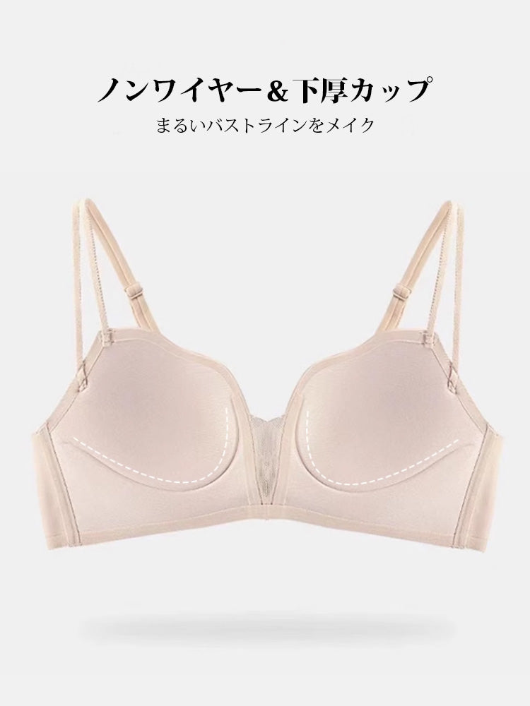 【ノンワイヤー】シームレス盛りブラ