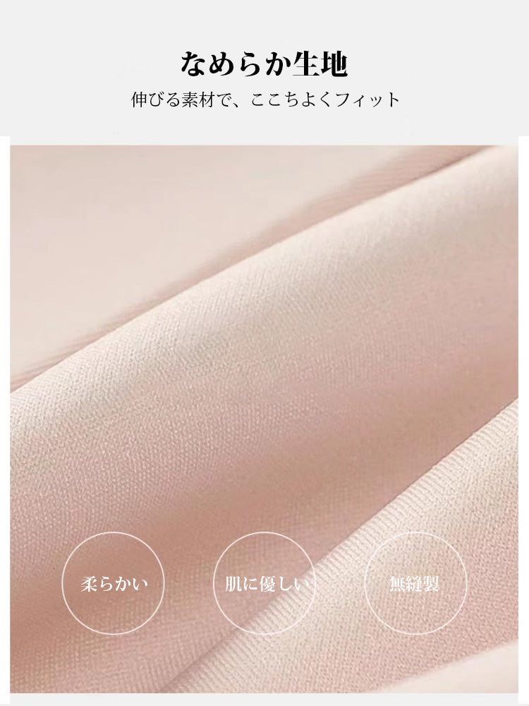 【ノンワイヤー】シームレス盛りブラ