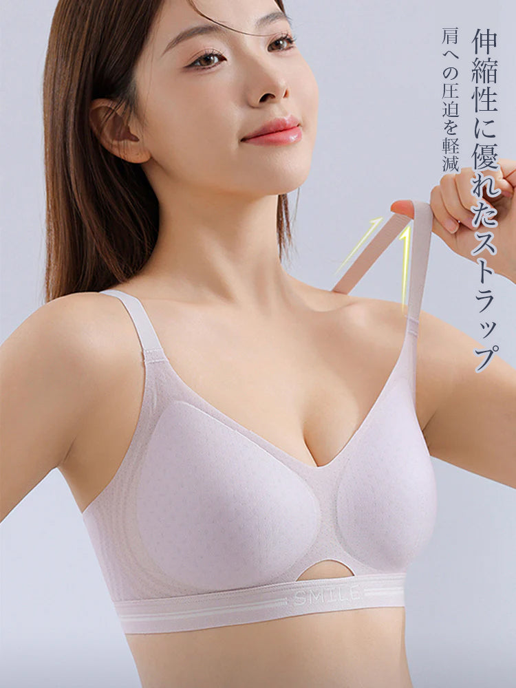 【在庫処分・ノンワイヤー】ムレにくい シームレスブラ