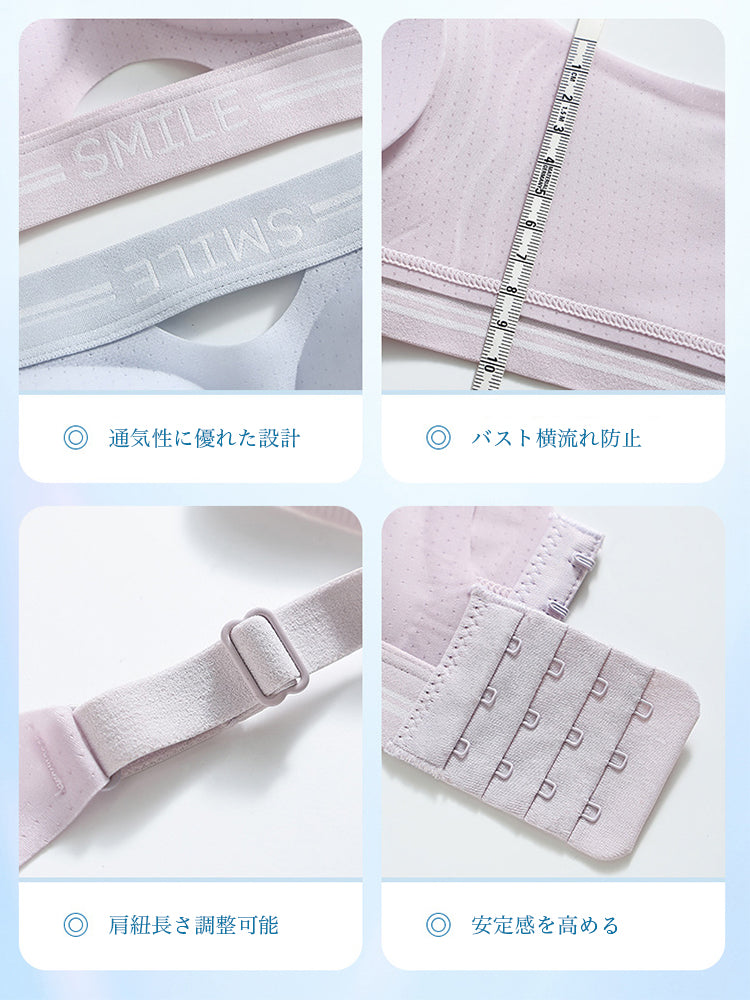 【在庫処分・ノンワイヤー】ムレにくい シームレスブラ