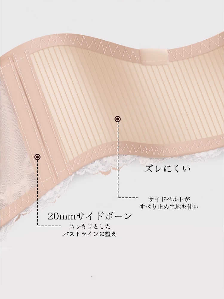 【ズレにくい・ワイヤー入り】薄手カップ 総レースストラップレスブラ