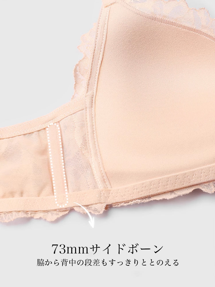 【ノンワイヤー盛れ】谷間メイク 総レースブラ