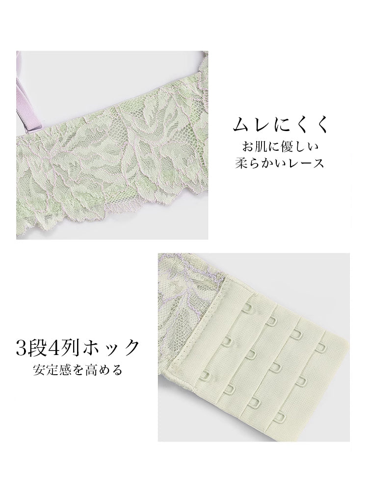 【ノンワイヤー盛れ】谷間メイク 総レースブラ