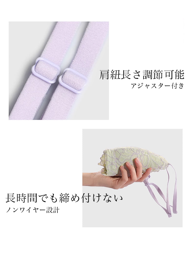 【ノンワイヤー盛れ】谷間メイク 総レースブラ