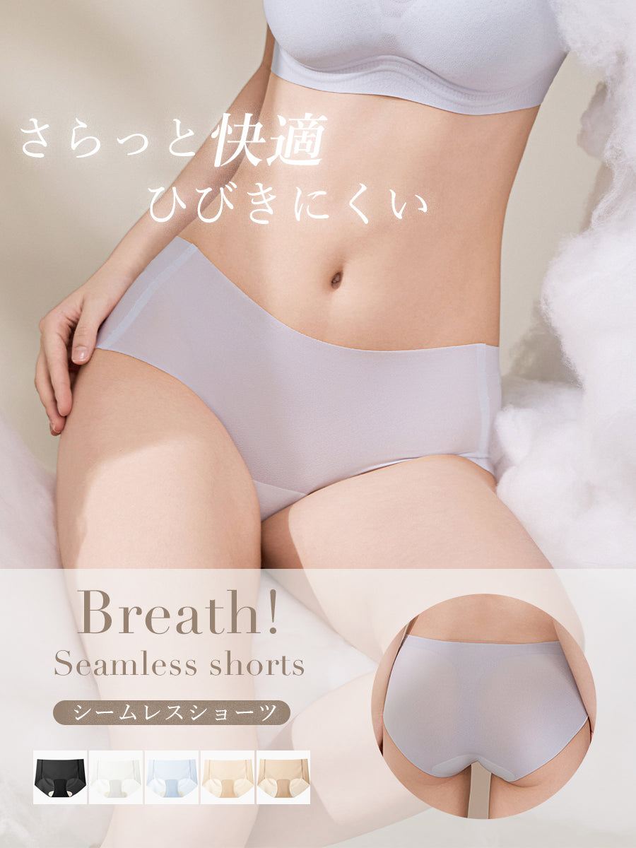 【Breath Series】ムレにくいシームレスブラ ペアショーツ