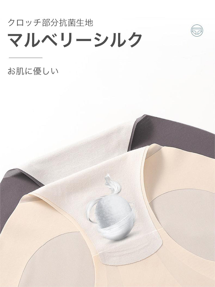 補正下着 通気ショーツ