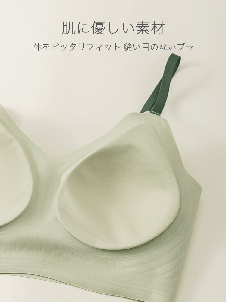 【在庫処分・3/4カップ】ノンワイヤー シームレス プッシュアップブラ