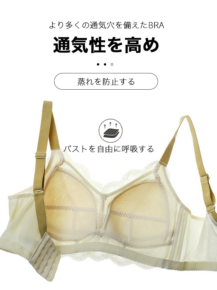 【在庫処分・ノンワイヤー】とことん小さく見せる!純欲総レースブラ