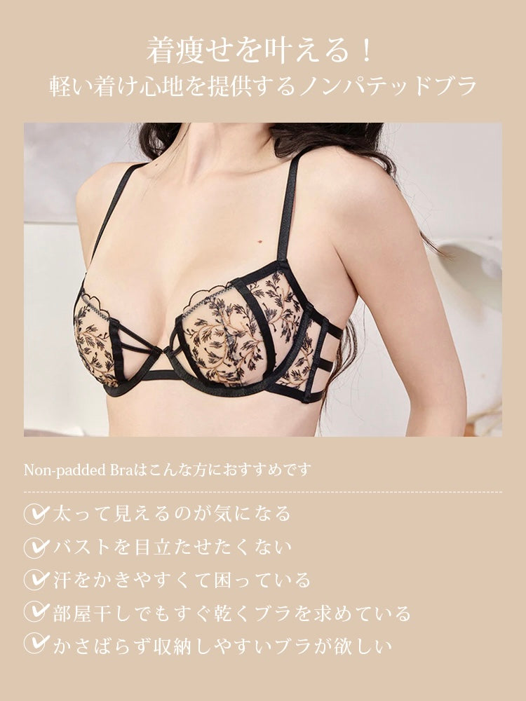 【ワイヤー入り】フランススタイル 薄手通気性よく ノンパテッド ブラ&ショーツセット